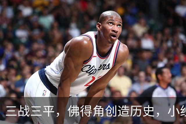 三战三平，佛得角创造历史，小组赛第二晋级