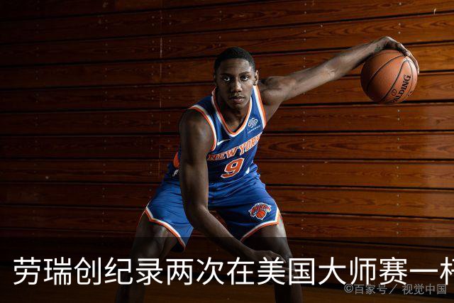 劳瑞创纪录两次在美国大师赛一杆进洞 冲进争冠圈
