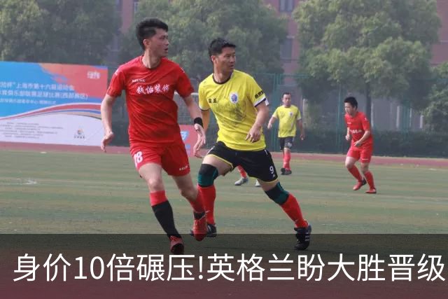 身价10倍碾压!英格兰盼大胜晋级 拒绝黑马奇迹